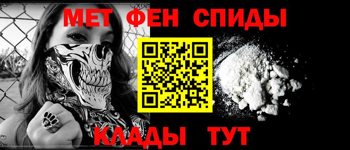 Амфетамин 97% Верхний Уфалей