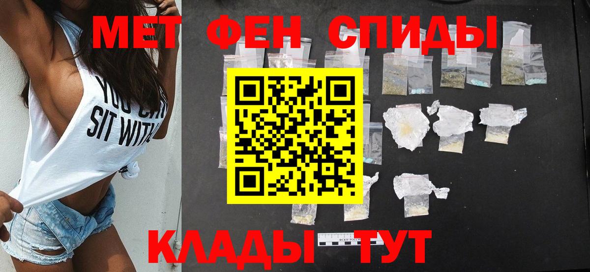 АМФ VHQ  АМФ  Amphetamine  Верхний Уфалей  Вход с VPN 