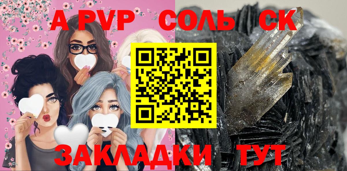 Верхний Уфалей  Alpha PVP  Alpha-PVP кристаллы  Вход с VPN  Alpha PVP кристаллы 