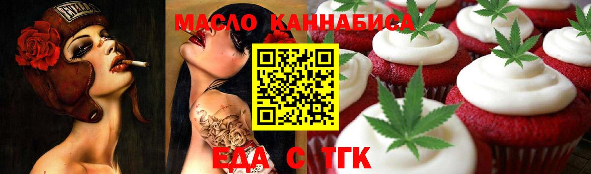 Верхний Уфалей  Canna-Cookies марихуана  Вход с VPN 
