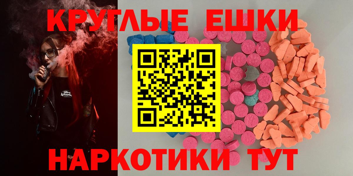 Ecstasy Cube Верхний Уфалей