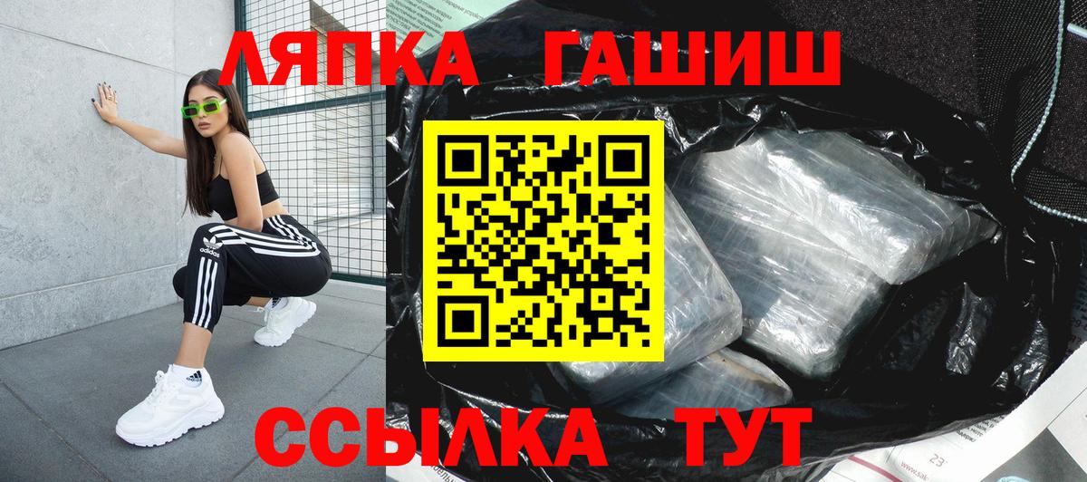 Верхний Уфалей  ГАШИШ VHQ  Вход с VPN  ГАШИШ хэш 