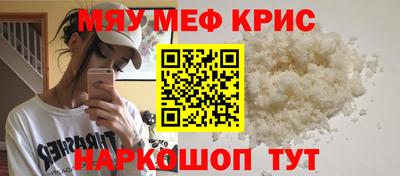 сатива Балаково