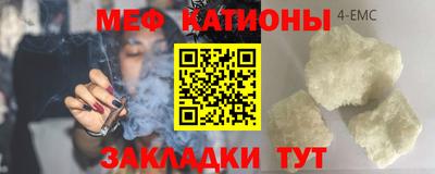 сатива Балаково