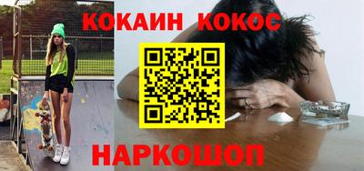сатива Балаково