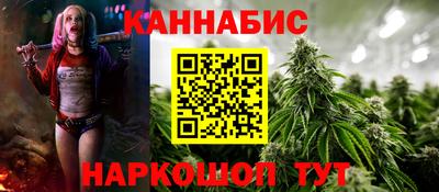 сатива Балаково