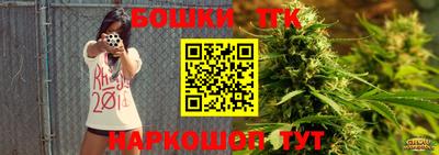 сатива Балаково