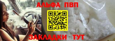 сатива Балаково