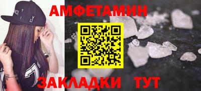 сатива Балаково