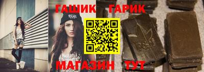 сатива Балаково