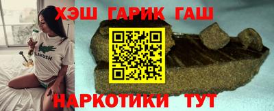 сатива Балаково