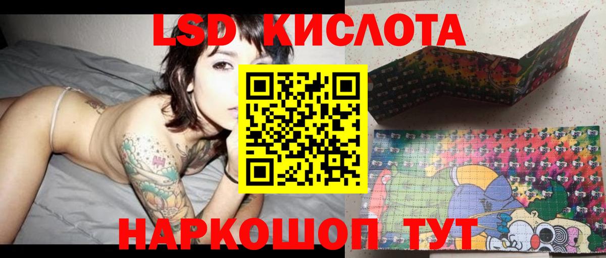 LSD-25 экстази кислота  LSD-25 экстази кислота  Вход с VPN  Верхний Уфалей 