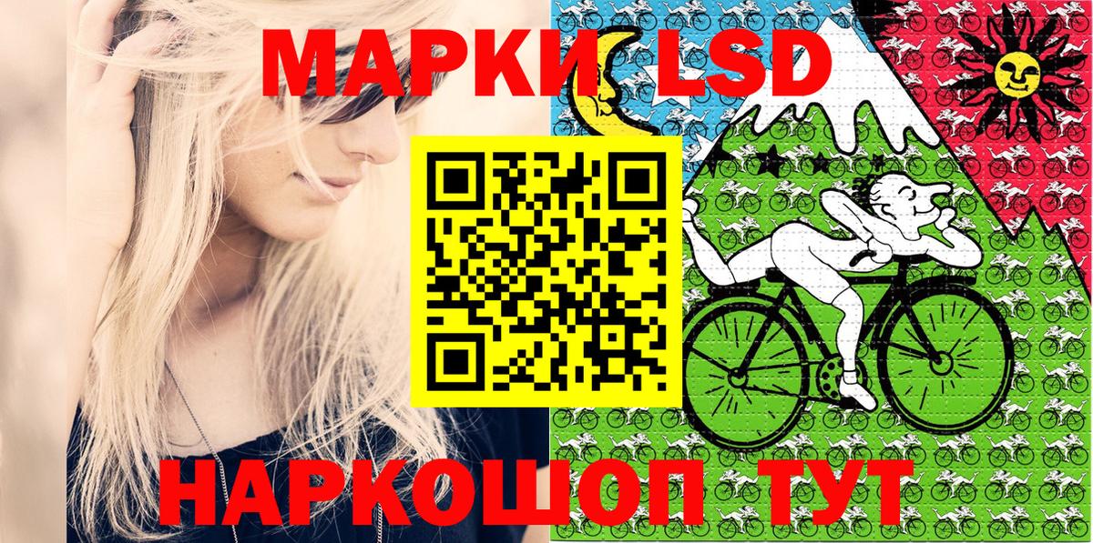 Верхний Уфалей  Марки NBOMe 1500мкг  Вход с VPN 