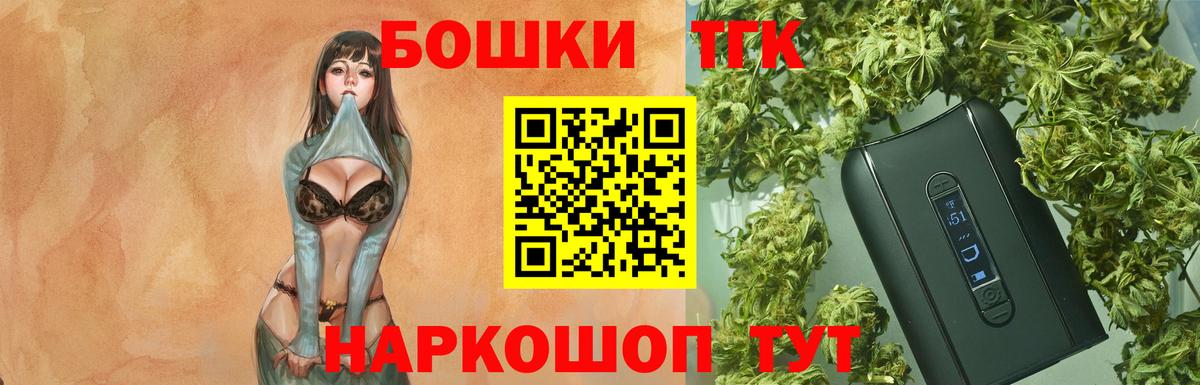 МАРИХУАНА план Верхний Уфалей