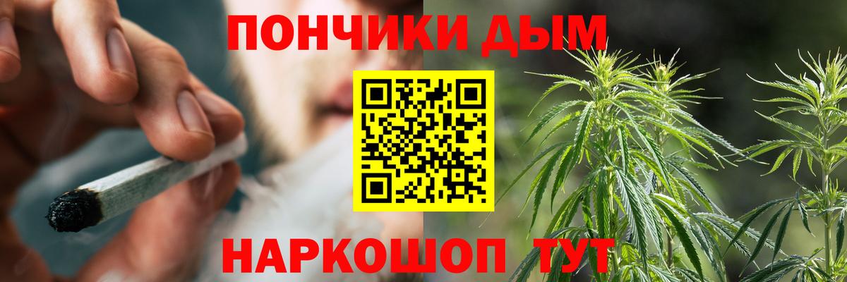 COCAIN  Гашиш  LSD-25  Верхний Уфалей  Меф МЯУ МЯУ   Вейп ТГК  Марихуана  Купить наркотики  Вход с VPN 