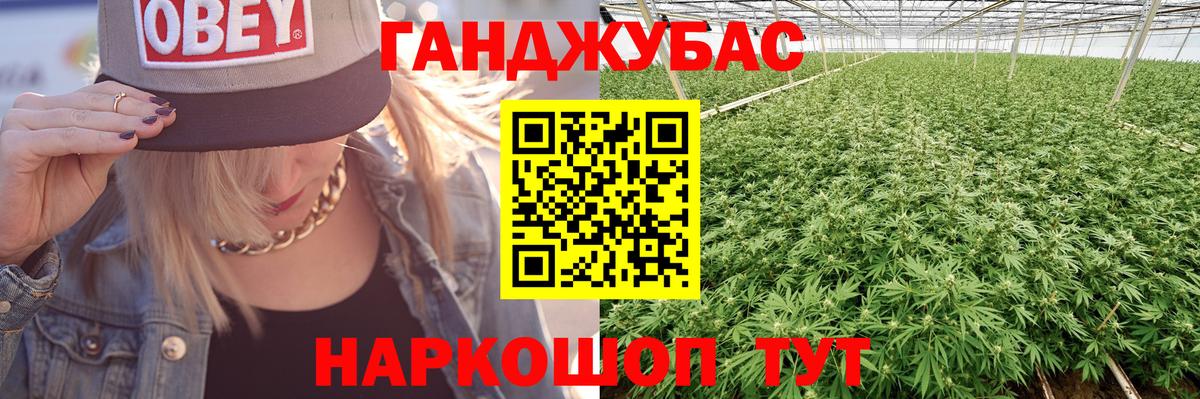 Конопля THC 21%  Вход с VPN  Марихуана ГИДРОПОН  Верхний Уфалей 